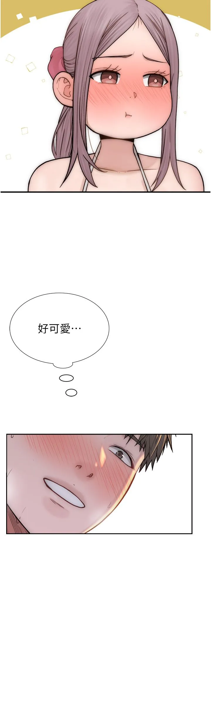 继母的香味 - 第70話-阿姨晚上去找你♥ - page 17