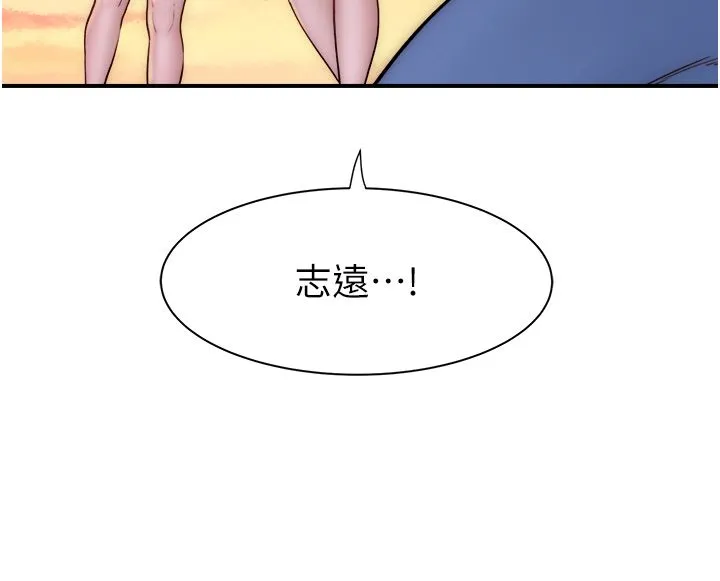 继母的香味 - 第70話-阿姨晚上去找你♥ - page 25