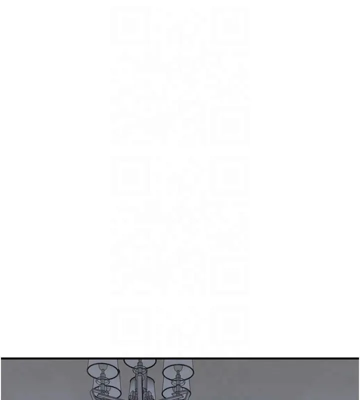 继母的香味 - 第81話-你不想確認看看嗎? - page 13