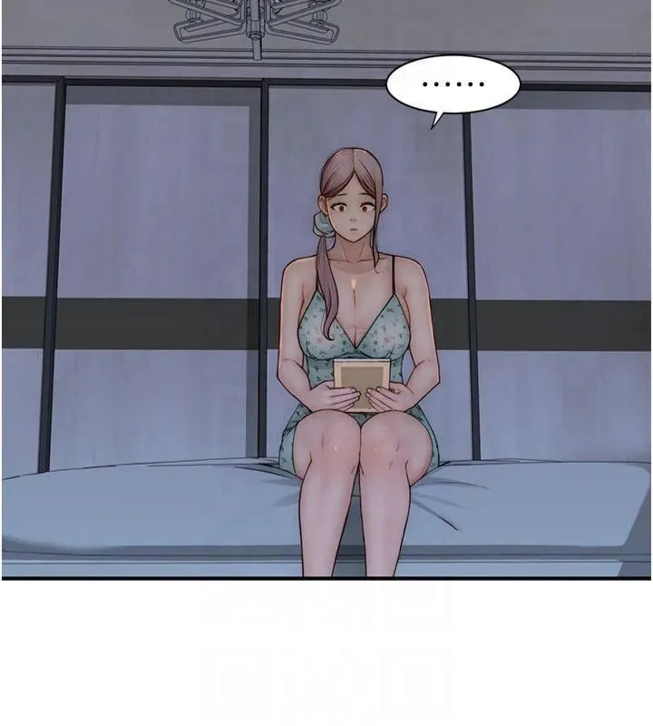 继母的香味 - 第81話-你不想確認看看嗎? - page 14