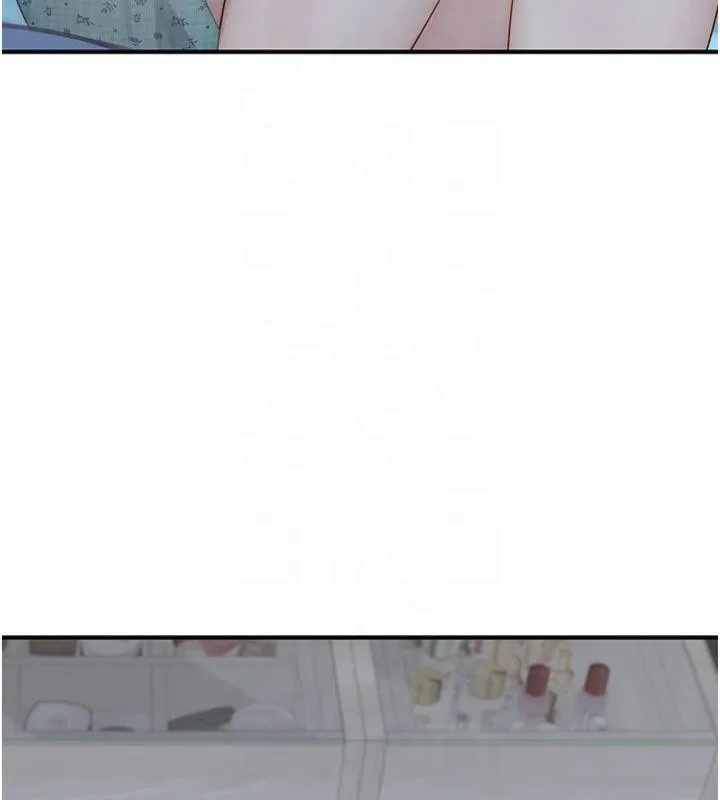 继母的香味 - 第81話-你不想確認看看嗎? - page 21