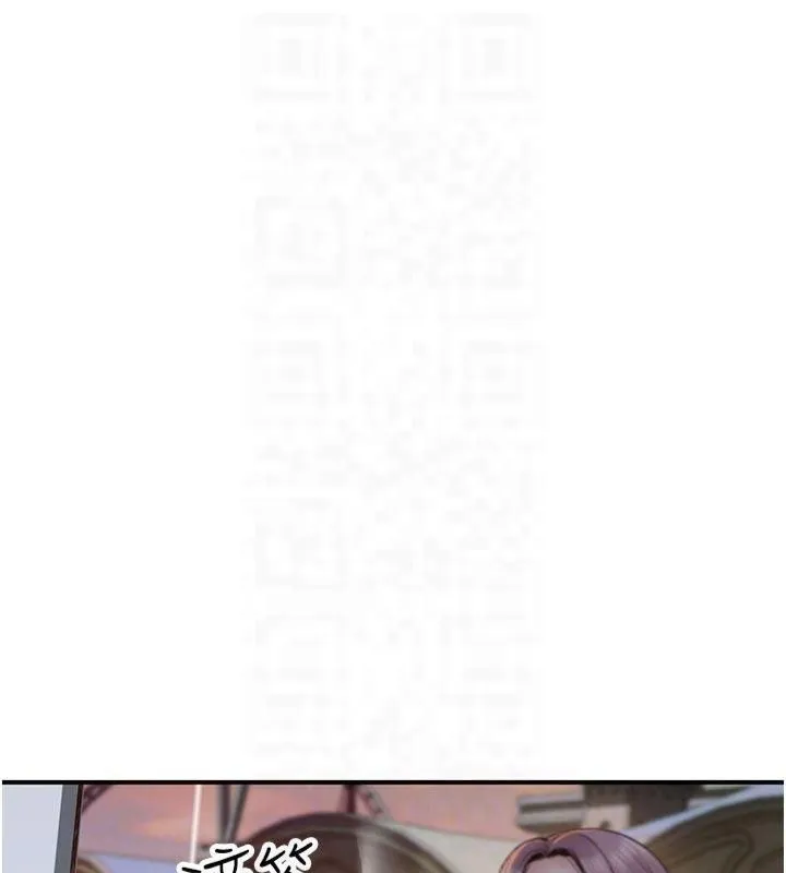 继母的香味 - 第81話-你不想確認看看嗎? - page 28