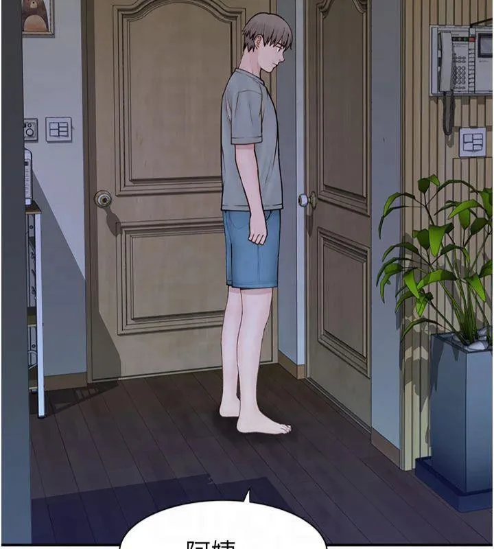 继母的香味 - 第81話-你不想確認看看嗎? - page 35