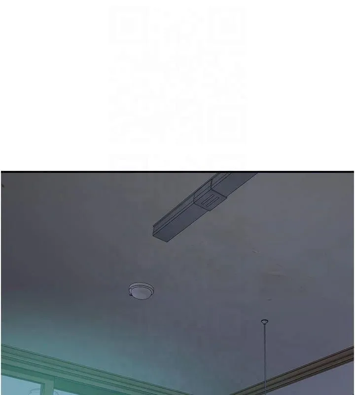 继母的香味 - 第81話-你不想確認看看嗎? - page 38