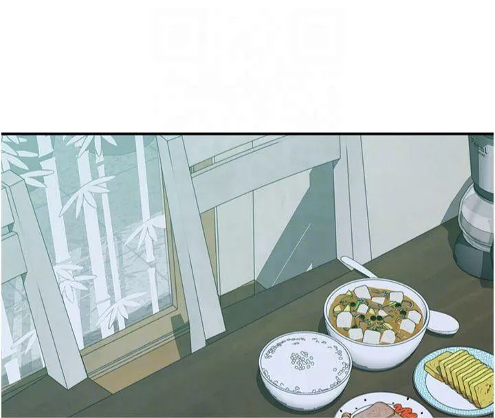 继母的香味 - 第81話-你不想確認看看嗎? - page 43