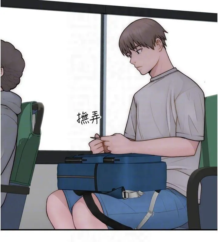 继母的香味 - 第81話-你不想確認看看嗎? - page 54