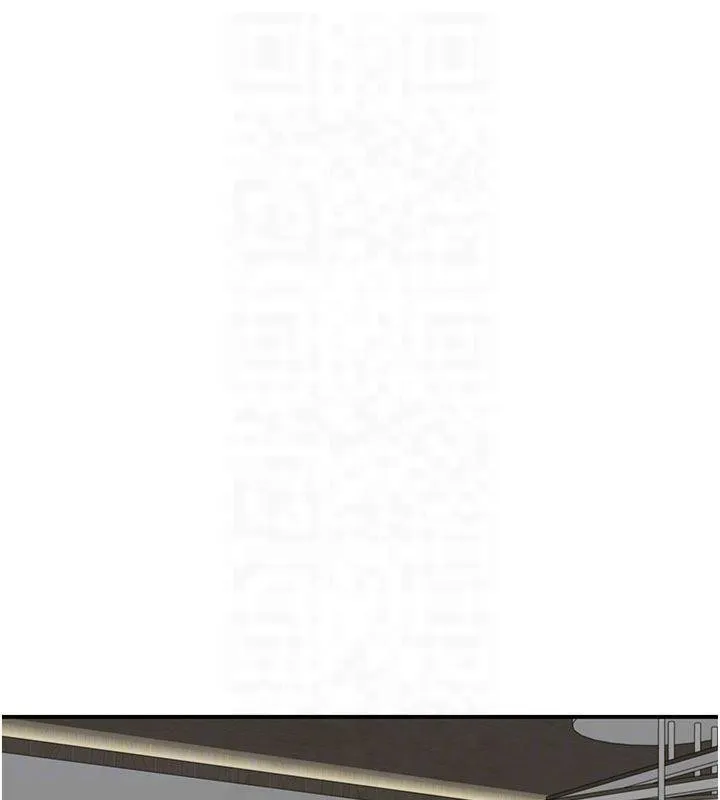 继母的香味 - 第81話-你不想確認看看嗎? - page 81