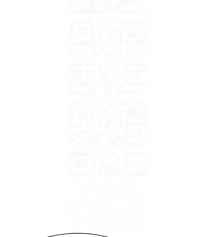 继母的香味 - 第81話-你不想確認看看嗎? - page 96