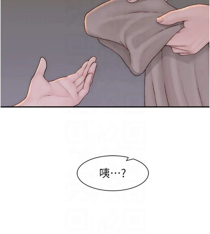继母的香味 - 第81話-你不想確認看看嗎? - page 130