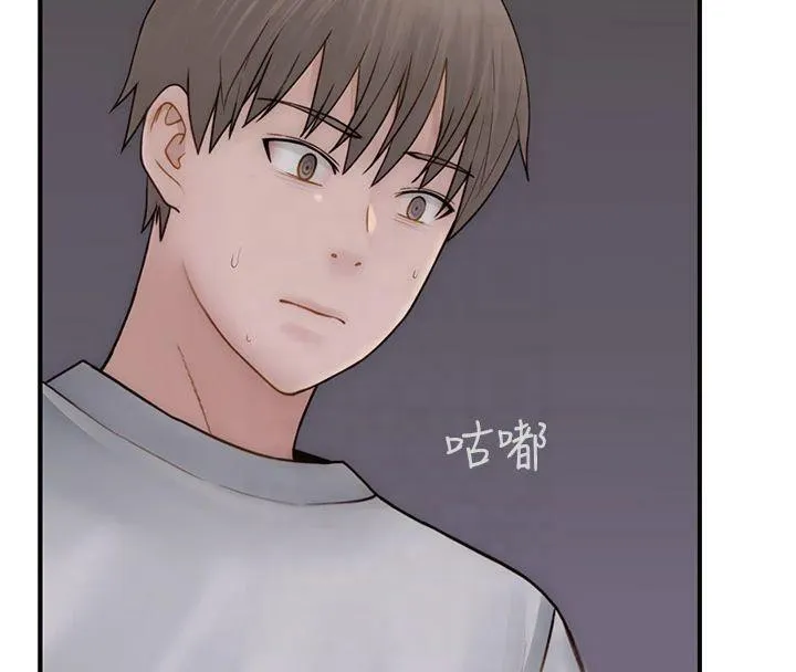 继母的香味 - 第81話-你不想確認看看嗎? - page 136