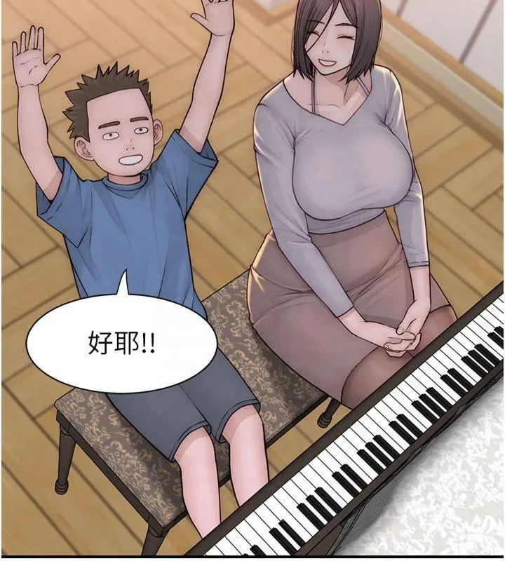 继母的香味 - 第81話-你不想確認看看嗎? - page 148