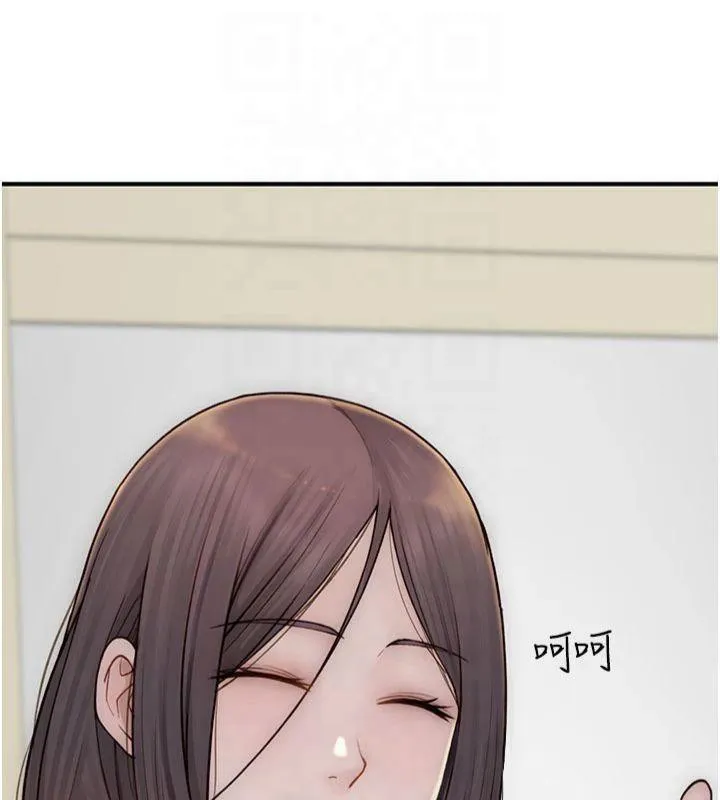 继母的香味 - 第81話-你不想確認看看嗎? - page 153