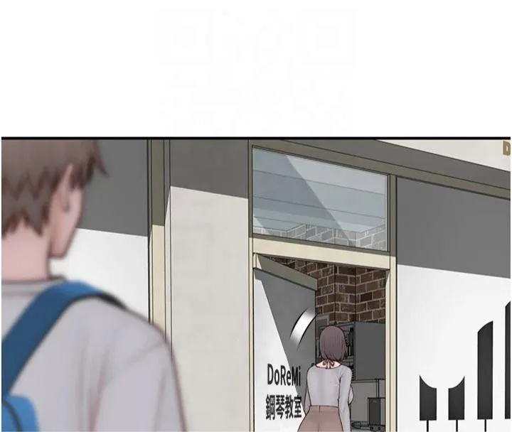 继母的香味 - 第81話-你不想確認看看嗎? - page 156