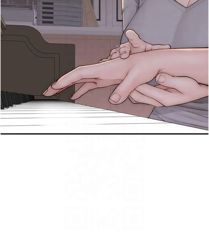继母的香味 - 第81話-你不想確認看看嗎? - page 184