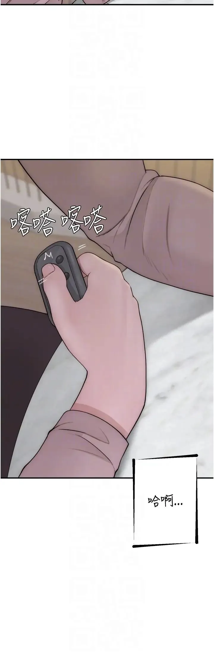 继母的香味 - 第63話-在攝影棚高潮 - page 6