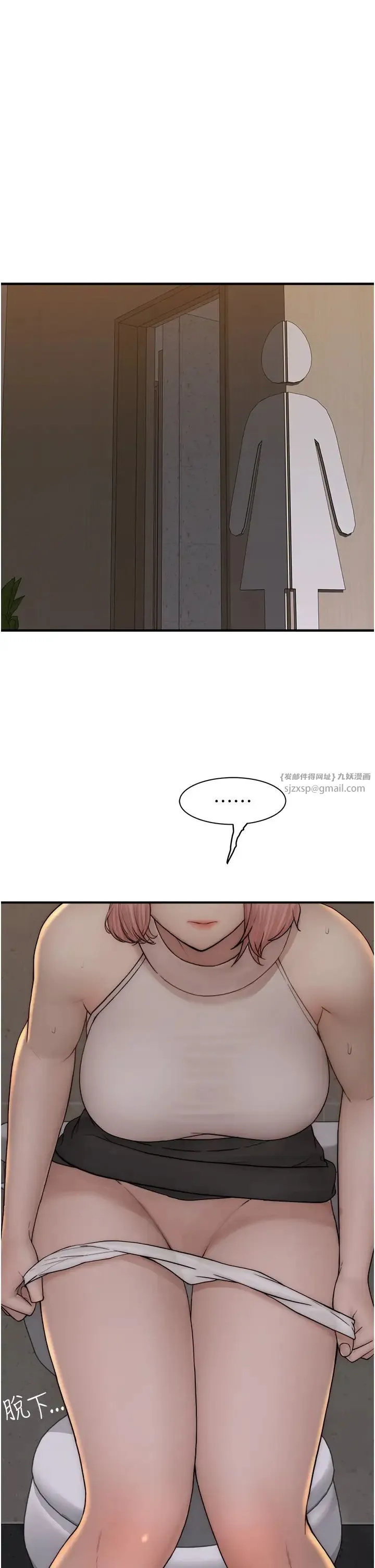 继母的香味 - 第63話-在攝影棚高潮 - page 47