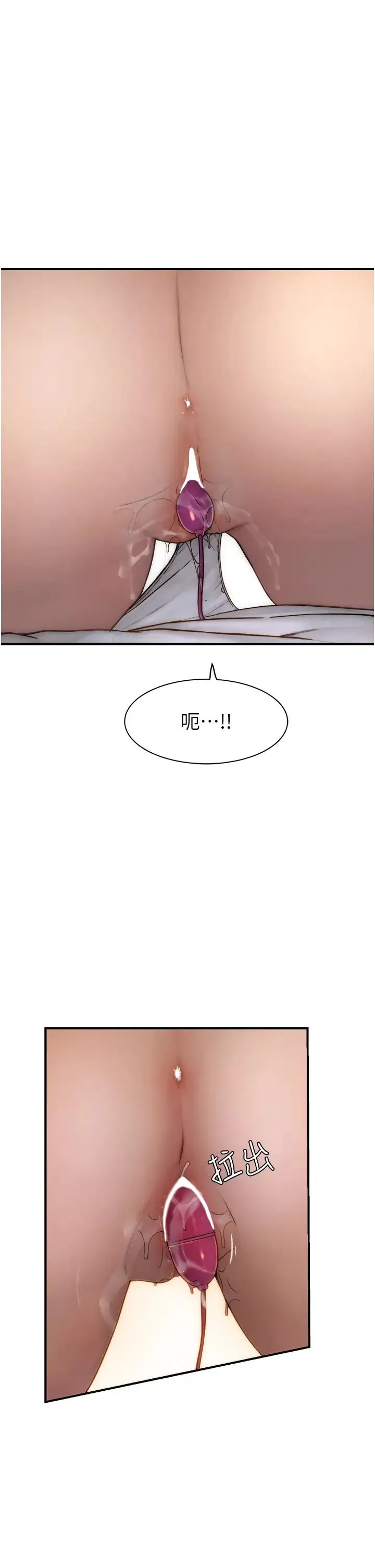继母的香味 - 第63話-在攝影棚高潮 - page 49