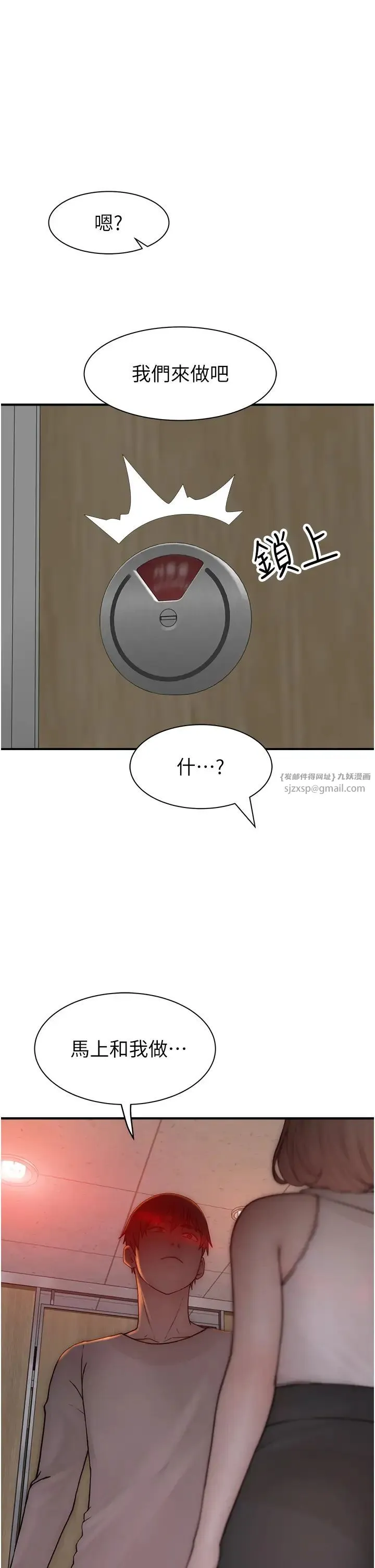继母的香味 - 第63話-在攝影棚高潮 - page 58
