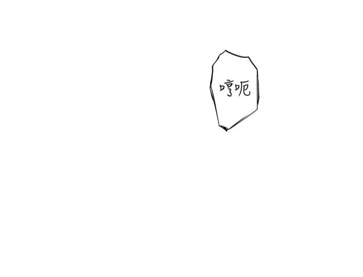 继母的香味 - 第74話-母子的海邊激戰 - page 33