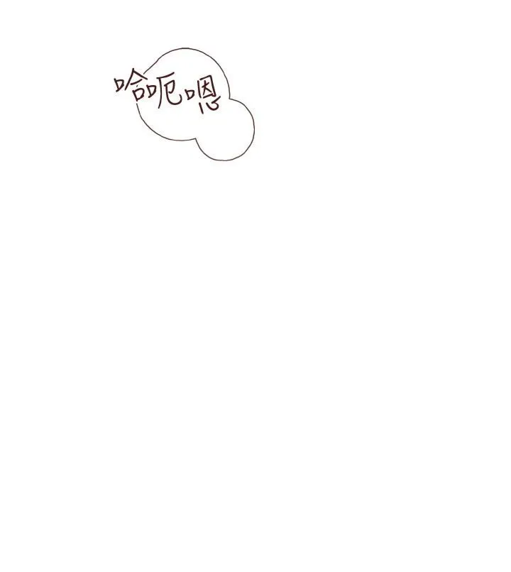 继母的香味 - 第74話-母子的海邊激戰 - page 39