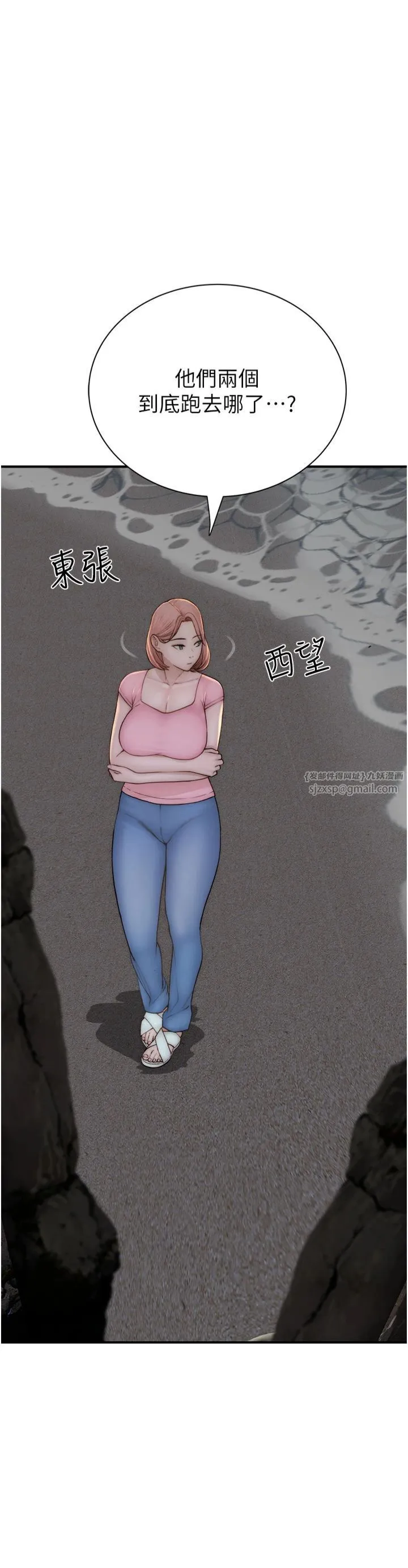 继母的香味 - 第74話-母子的海邊激戰 - page 48
