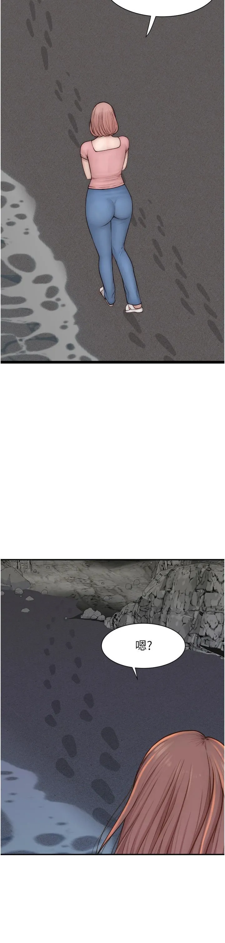 继母的香味 - 第74話-母子的海邊激戰 - page 50