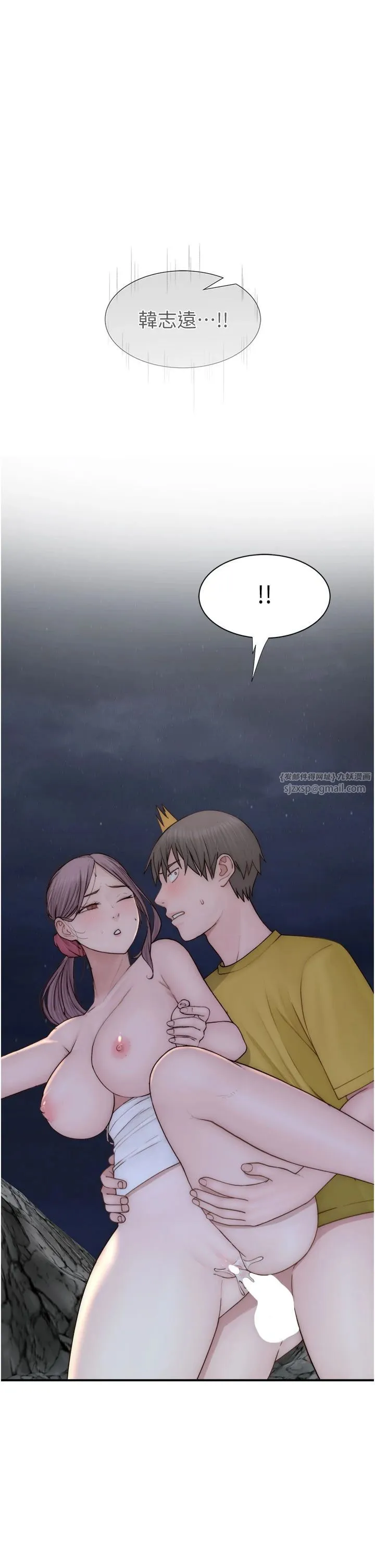 继母的香味 - 第74話-母子的海邊激戰 - page 53