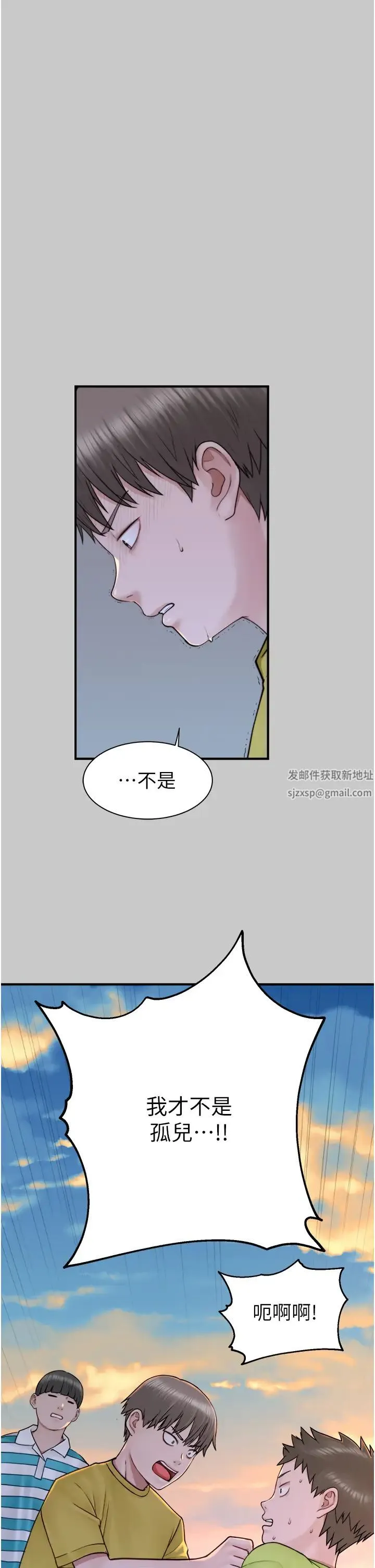 继母的香味 - 第28话-可不可以…让我拥有妳? - page 7