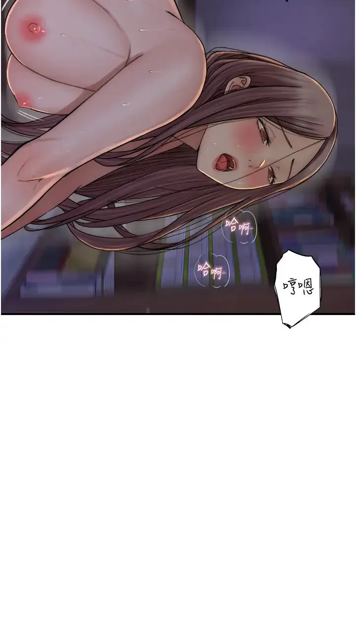 继母的香味 - 第47話-相互纏綿的母子倆 - page 15