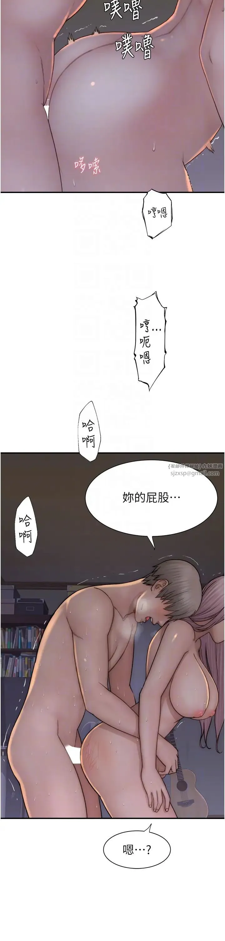 继母的香味 - 第47話-相互纏綿的母子倆 - page 30
