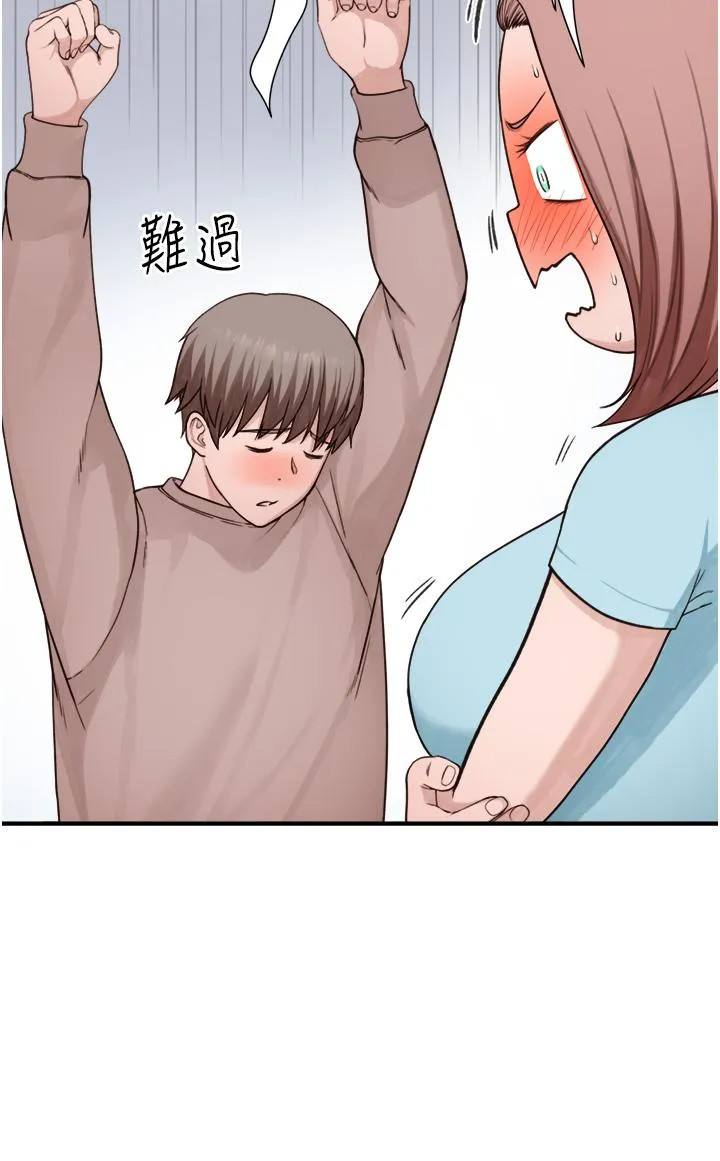 继母的香味 - 第15话-我想插妳下面 - page 11
