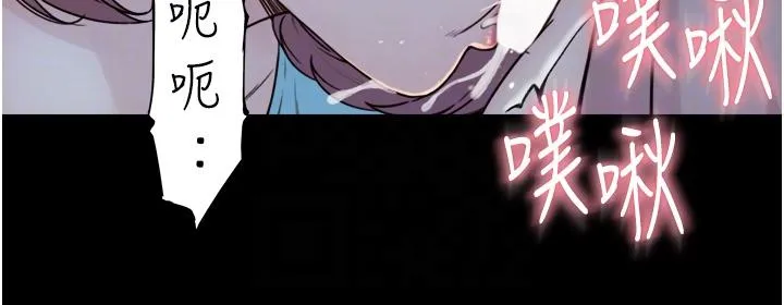继母的香味 - 第15话-我想插妳下面 - page 28