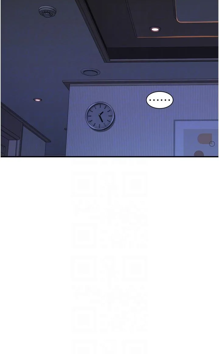 继母的香味 - 第15话-我想插妳下面 - page 32