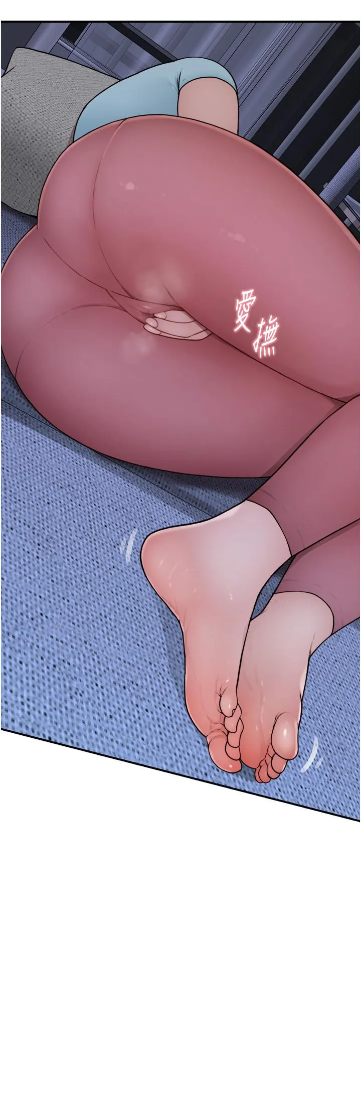 继母的香味 - 第15话-我想插妳下面 - page 40
