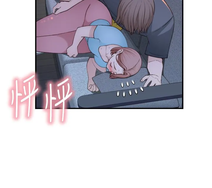 继母的香味 - 第15话-我想插妳下面 - page 48