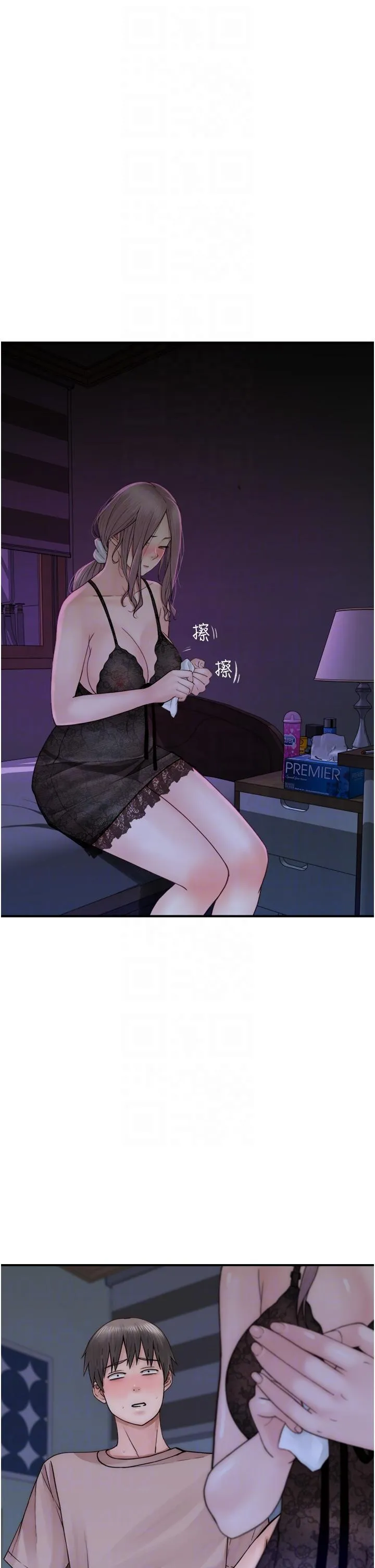 继母的香味 - 第21话-跨越道德界线的规则 - page 22