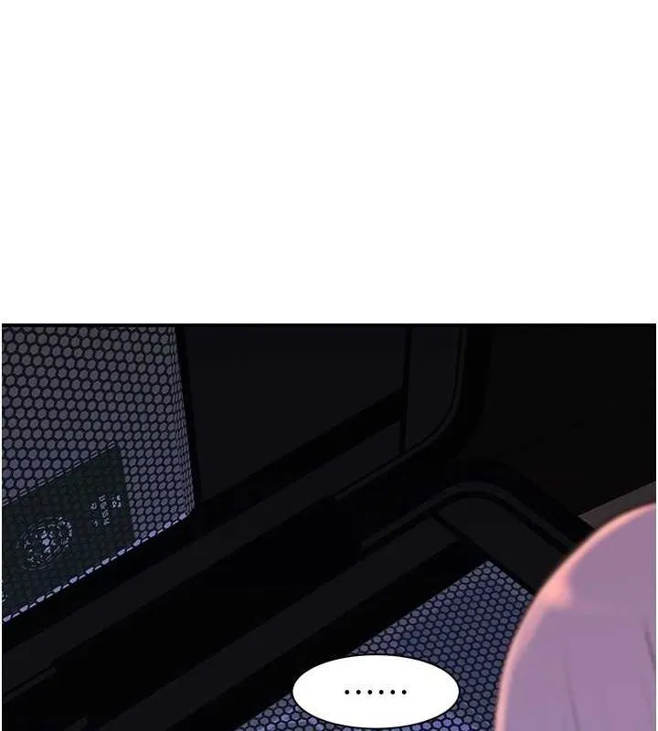 继母的香味 - 第91話-請妳留在我身邊… - page 5