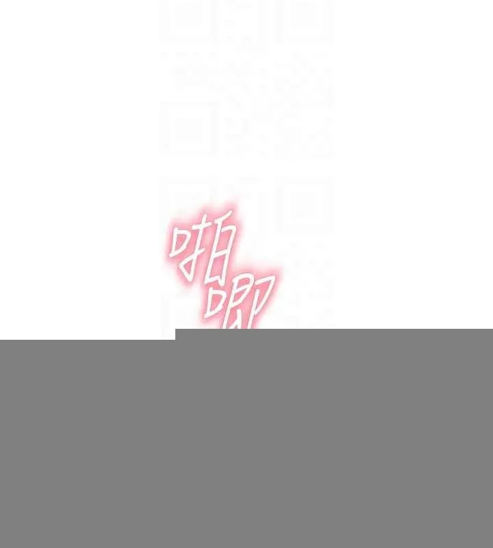 继母的香味 - 第91話-請妳留在我身邊… - page 16