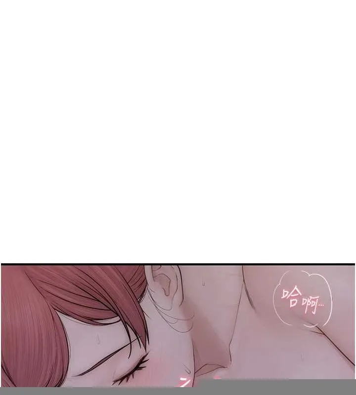 继母的香味 - 第91話-請妳留在我身邊… - page 22