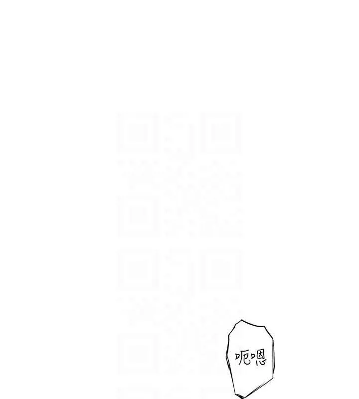 继母的香味 - 第91話-請妳留在我身邊… - page 27