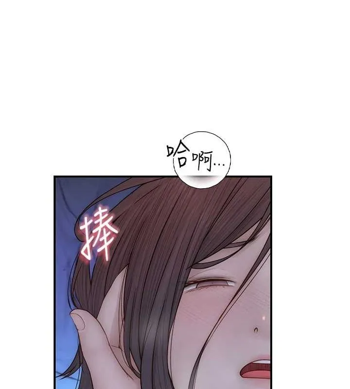 继母的香味 - 第91話-請妳留在我身邊… - page 58