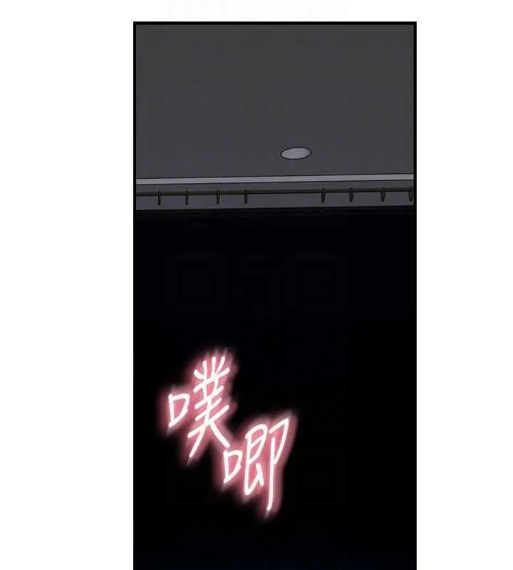 继母的香味 - 第91話-請妳留在我身邊… - page 70