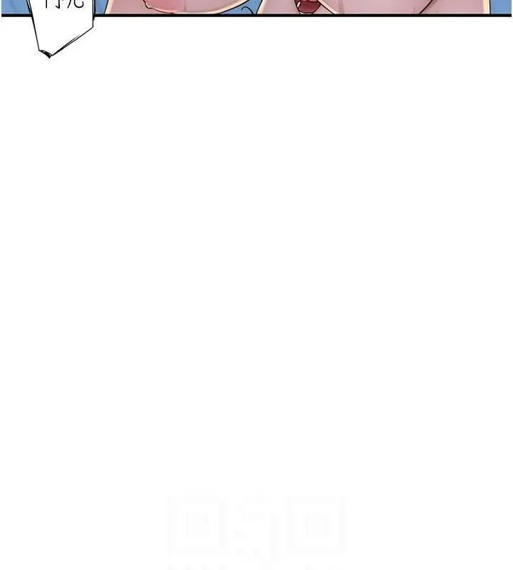 继母的香味 - 第91話-請妳留在我身邊… - page 81