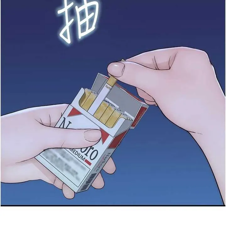 继母的香味 - 第91話-請妳留在我身邊… - page 113