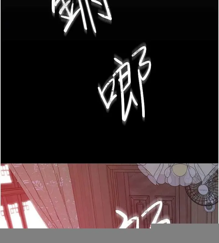 继母的香味 - 第91話-請妳留在我身邊… - page 125