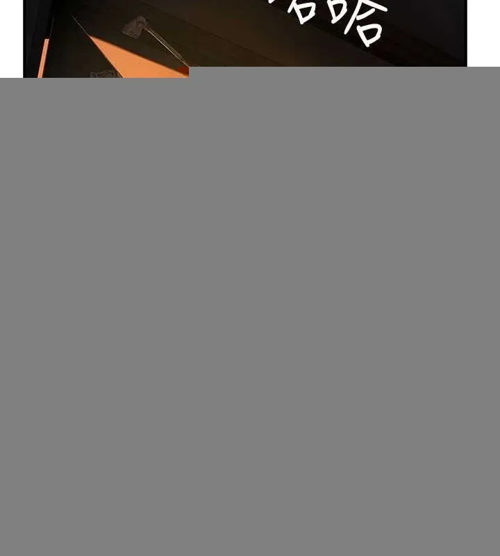 继母的香味 - 第91話-請妳留在我身邊… - page 179