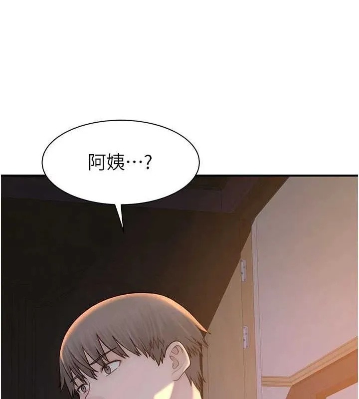 继母的香味 - 第91話-請妳留在我身邊… - page 186
