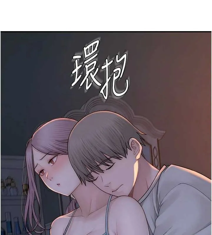 继母的香味 - 第91話-請妳留在我身邊… - page 198