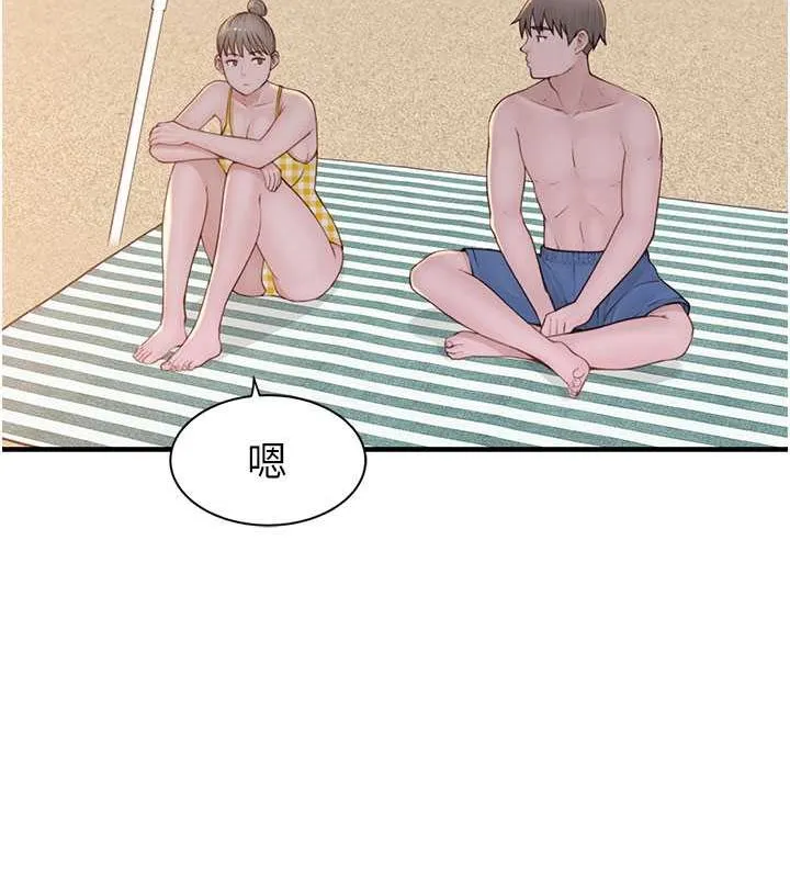 继母的香味 - 第77話-這裡只剩下我們了… - page 5