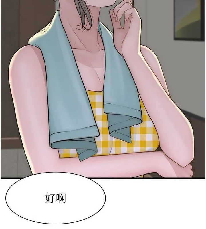 继母的香味 - 第77話-這裡只剩下我們了… - page 48